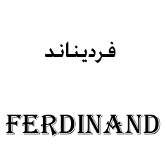 FERDINAND