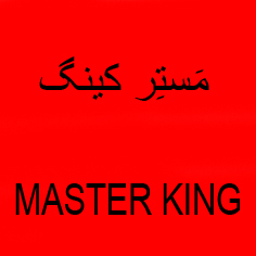 MASTERKING
