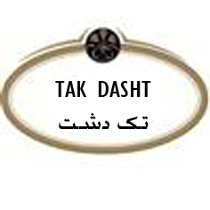 تک شت tak dasht